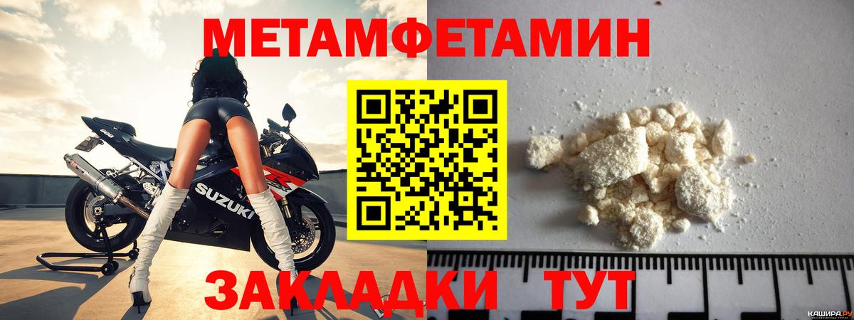 Амфетамин 98% Азов