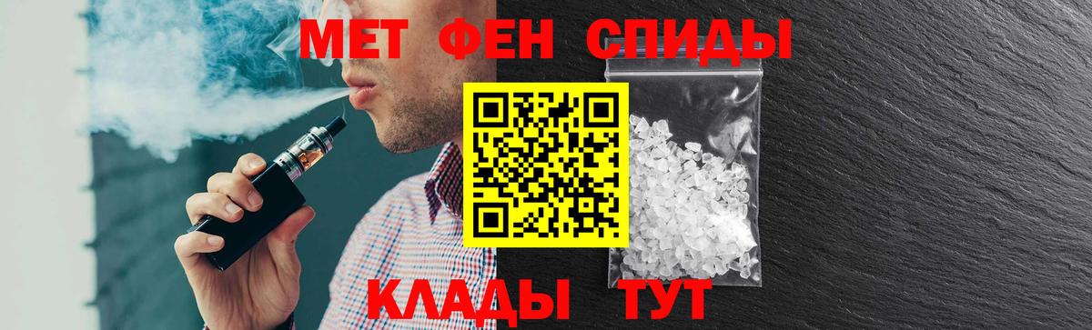 АМФЕТАМИН 98%  Вход с VPN  АМФ  Amphetamine  Азов 