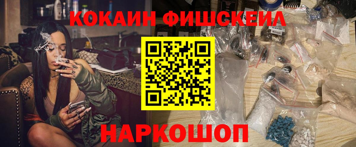 COCAIN Боливия Азов