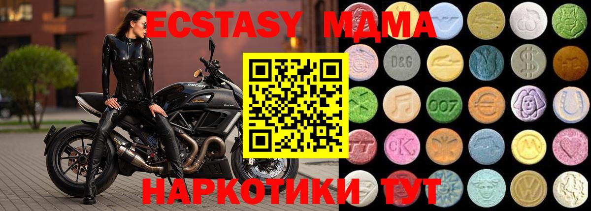Ecstasy Cube Азов