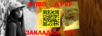 2c-b Ливны