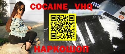 2c-b Ливны