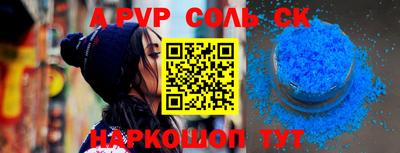 мдпв Лесосибирск