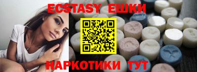 ECSTASY Ликино-Дулёво