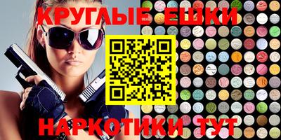ECSTASY Ликино-Дулёво