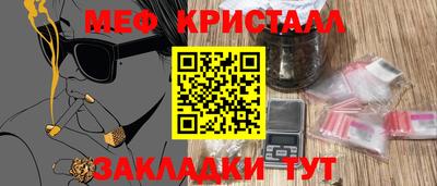 2c-b Ливны