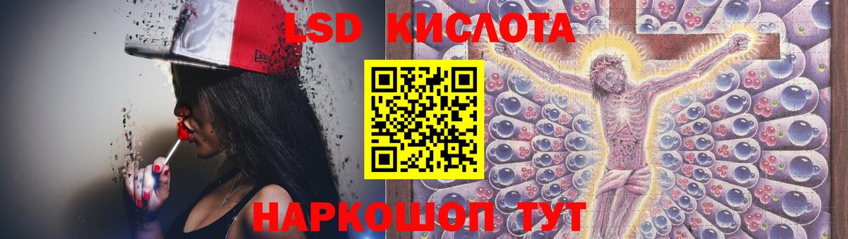 LSD-25 экстази  Лсд 25 экстази кислота  Вход с VPN  Лсд 25 экстази ecstasy  Азов 