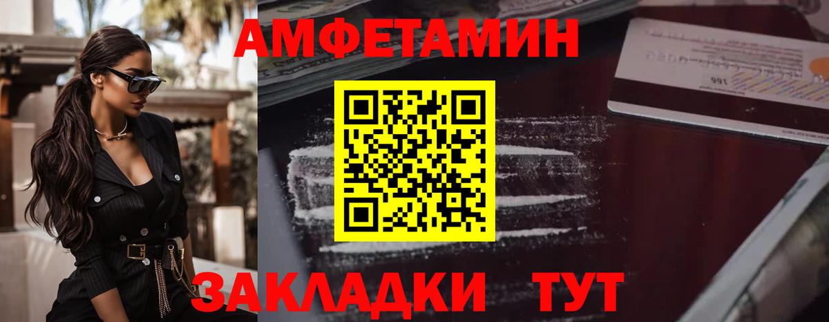 Азов  Метамфетамин Декстрометамфетамин 99.9%  Вход с VPN 