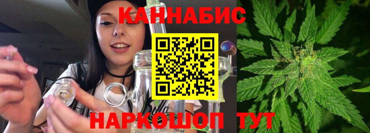 Азов  Марихуана семена  Вход с VPN  Шишки марихуана AK-47  Марихуана VHQ 